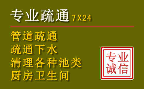 秀屿区污水池清理抽污案例