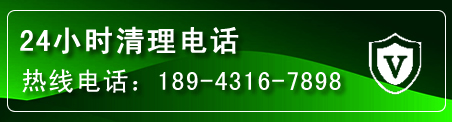 秀屿区疏通下水管道电话